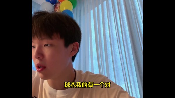 杨·汉森谈到选择穿16号球衣：这是因为选秀的位置，没有更小的球衣号码了