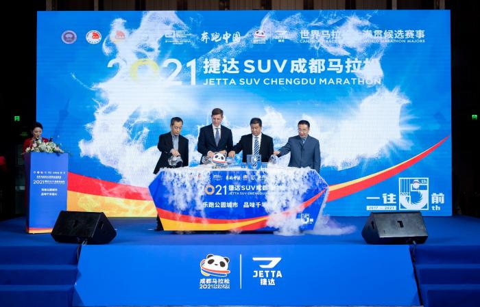 成都长跑五周年正式启航。供图