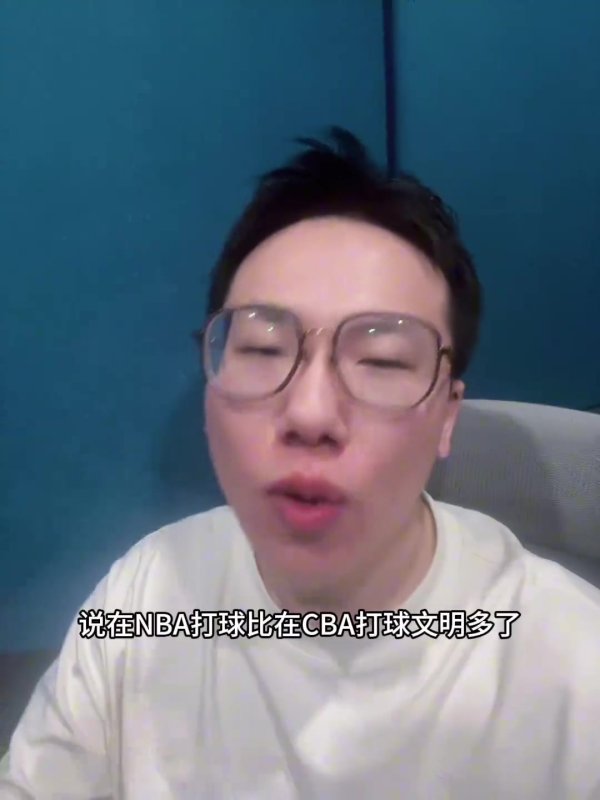 孔祥宇：瀚森今天回答问题很不错 另外CBA的对峙  水平那是杠杠的